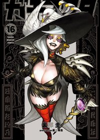 Capa de Gachiakuta