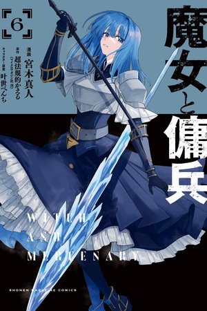 The Witch and the Mercenary Capa