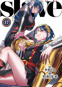 Capa de Mato Seihei no Slave