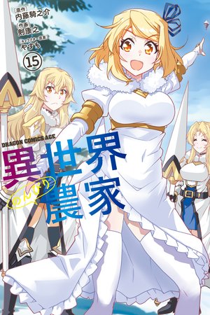 Isekai Nonbiri Nouka Capa