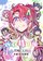 Capa de Demon X Angel, Can’t Get Along!