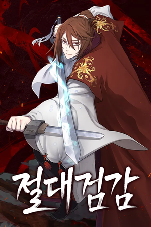 Absolute Sword Sense Capa