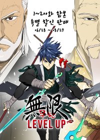Capa de Infinite Leveling Murim