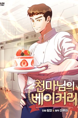 Heavenly Demon’s Bakery Capa
