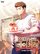 Capa de Heavenly Demon’s Bakery