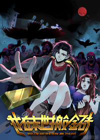 Capa de I Am Carrying Gold From The Post-Apocalyptic World
