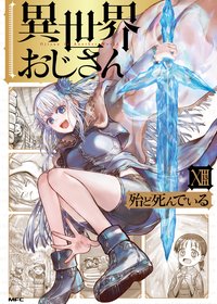 Capa de Isekai Ojisan