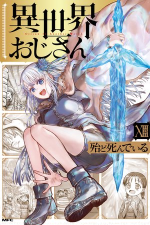 Isekai Ojisan Capa