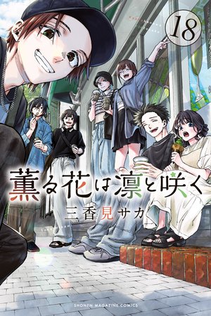 Kaoru Hana Wa Rin To Saku Capa