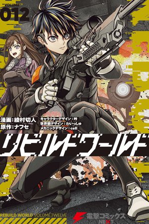 Rebuild World Capa