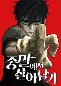 Capa de Surviving the Apocalypse