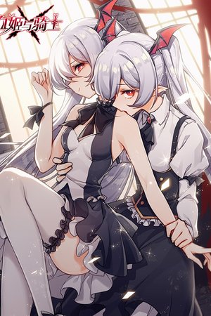 The Blood Princess and the Knight Capa