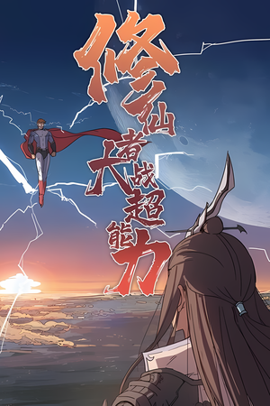 Cultivator Against Hero Society Capa