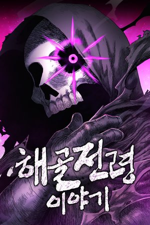 The Tale of the Skeleton Messenger Capa