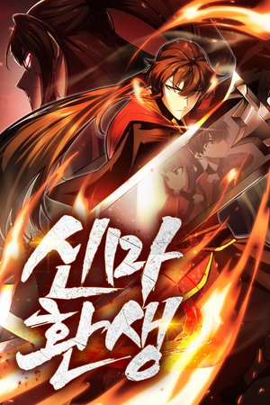 Rebirth of the Divine Demon Capa